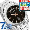 \10%割引クーポン&さらに+12倍★7/20限定/ カシオ チープカシオ CASIO クォーツ 電池式 MTP-1370D-1A2V スタンダード 海外モデル メンズ チプカシ 腕時計 ブランド カシオ casio アナログ ブラック 黒 おしゃれ 防水 小さい 軽い かわいい プレゼント 実用的