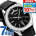 \10%割引クーポン&さらに+12倍★7/20限定/ カシオ チープカシオ CASIO クォーツ 電池式 MTP-1370L-1AV スタンダード 海外モデル メンズ チプカシ 腕時計 ブランド カシオ casio アナログ ブラック 黒 おしゃれ 防水 小さい 軽い かわいい プレゼント 実用的