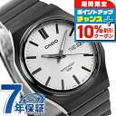 \10%割引クーポン/ カシオ チープカシオ CASIO クォーツ 電池式 MTP-E735B-7AV スタンダード 海外モデル ユニセックス チプカシ メンズ レディース 腕時計 ブランド カシオ casio アナログ シルバー ブラック 黒 おしゃれ 防水 かわいい プレゼント 実用的