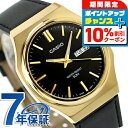 \10%割引クーポン&さらに+12倍★7/20限定/ カシオ チープカシオ CASIO クォーツ 電池式 MTP-E735GL-1AV スタンダード 海外モデル ユニセックス チプカシ メンズ レディース 腕時計 ブランド カシオ casio アナログ ブラック 黒 おしゃれ 防水 かわいい プレゼント 実用的