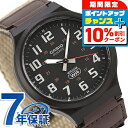 \10%割引クーポン&さらに+3倍★7/18限定/ カシオ CASIO MW-240B-5BV チプカシ 海外モデル メンズ 腕時計 カシオ casio アナログ ブラック サンドベージュ/ブラウン ブランド おしゃれ 防水 小さい 軽い かっこいい プレゼント 男性 実用的