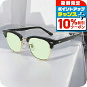 \10%割引クーポン&さらに+3倍★5/5限定/ ナノユニバース サングラス メンズ レディース ブランド NANO universe フレーム素材/アセテート...