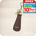 \10%OFFクーポン★2日10時迄/ オロビアンコ キーリング メンズ レディース Orobianco 真鍮、牛革 シューホーン 靴べら ORKY-003 BR ブラウン 小物 高級 おしゃれ プレゼント 実用的