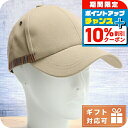 \10%割引クーポン★7日10時迄/ ポール・スミス キャップ メンズ Paul Smith コットン100% M1A385F BEIGE ベージュ系 小物 プ...