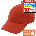 \10%割引クーポン★7日10時迄/ ポール・スミス キャップ メンズ ブランド Paul Smith コットン100% M1A385F レッド系 小物 選べる...