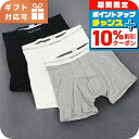 \10%OFFクーポン+さらに3倍★8/20限定/ ポールスミス インナーウエア メンズ ブランド PAUL SMITH M1A480E ブラック ホワイト グレー ウェア 選べるモデル 敬老の日ギフト