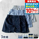 \10%割引クーポン/ ポロ ラルフ ローレン トランクス パンツ メンズ ブランド Polo Ralph Lauren P3 Classic Fit Wove...