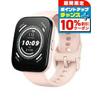 \10%OFFクーポン+さらに3倍★8/20限定/ アマズフィット Bip 5 充電式クオーツ スマートウォッチ ブランド メンズ レディース Bluetooth Amazfit SP170064C201 デジタル パステルピンク ギフト プレゼント 実用的 敬老の日ギフト
