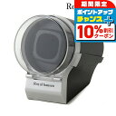 \10%割引クーポン&さらに+3倍★7/18限定/ ロイヤルハウゼン ワインディングマシーン ウォッチワインダー 1本 巻き上げ ワインダー ワインディングマシ...