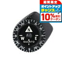 \10%割引クーポン★7日10時迄/ スント Clipper L/B NH Compass コンパス ブランド メンズ レディース スントアクセサリー SUUN...