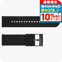 \10%割引クーポン★7日10時迄/ スント マイクロファイバーストラップ 時計ベルト 交換用ベルト ブランド メンズ レディース スントアクセサリー SUUN...
