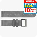 \全品10%OFFクーポン★3日10時迄/ スント マイクロファイバーストラップ 時計ベルト 交換用ベルト ブランド メンズ レディース スントアクセサリー SUUNTO SS050700000 グレー