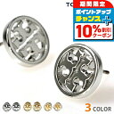 \10%割引クーポン&さらに+3倍★4/1限定/ トリーバーチ ピアス レディース ブランド TORY BURCH ミラー 真鍮 スタッド 両耳用 アクセサリー...