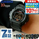 \10%割引クーポン★7日10時迄/ カシオ CASIO W-219H チープカシオ 海外モデル ユニセックス チプカ メンズ レディース 腕時計 カシオ ca...