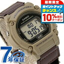 \10%割引クーポン&さらに+3倍★7/18限定/ カシオ CASIO W-219HB-5AV チプカシ 海外モデル メンズ 腕時計 カシオ casio デジタル サンドベージュ/ブラウン ブランド おしゃれ 防水 小さい 軽い かっこいい プレゼント 男性 実用的