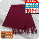 \8/1限定★全品10%OFFクーポン+さらに3倍/ ポールスミス PAUL SMITH マフラー M1A-933D-AS04-28 メンズ ボルドー