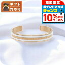 \10%割引クーポン&さらに+3倍★6/1限定/ ダニエルウェリントン DANIEL WELLINGTON バングル M メンズ レディース DW0040000...