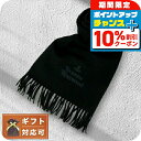 \10%割引クーポン★7日10時迄/ VIVIENNE WESTWOOD ヴィヴィアンウエストウッド マフラー ヴィヴィアン ストール ウール メンズ レディー...