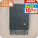 \10%割引クーポン★2日10時迄/ モスキーノ MOSCHINO マフラー レディース M5293 50124 015 チャコールグレー