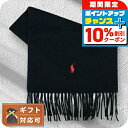 \10%割引クーポン&さらに+3倍★4/1限定/ ポロラルフローレン POLO RALPH LAUREN マフラー PC0476-001 メンズ レディース B...