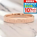 \10%割引クーポン★2日10時迄/ ダニエルウェリントン DANIEL WELLINGTON リング CLASSIC RING DW00400024 メンズ ...