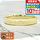 \10%OFFクーポン★22日10時まで/ ダニエルウェリントン DANIEL WELLINGTON リング CLASSIC RING DW00400079 レディース 13.5号 ゴールド 敬老の日ギフト