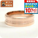 \10%割引クーポン★7日10時迄/ ダニエルウェリントン DANIEL WELLINGTON リング ELAN RING DW00400098 メンズ 27号...