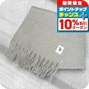 \10%割引クーポン&さらに+3倍★4/1限定/ ユーエスポロアッスン U.S.POLO ASSN マフラー 325056-GRAY メンズ レディース 大判 ...