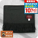 \10%割引クーポン&さらに+3倍★4/1限定/ ジョシュア エリス Joshua Ellis カシミヤマフラー RWC50522 メンズ レディース ブラック...