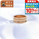 \10%割引クーポン★7日10時迄/ ダニエルウェリントン DANIEL WELLINGTON リング DW00400264 メンズ エレベーション リング E...