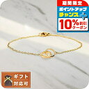 \10%割引クーポン★2日10時迄/ ダニエルウェリントン DANIEL WELLINGTON ELAN UNITY BRACELET ブレスレット DW004...
