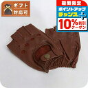 \10%割引クーポン★21日10時迄/ デンツ DENTS SNETTERTON 手袋 フィンガーレス グローブ 5-1009-ENGTAN-L メンズ ブラウ...