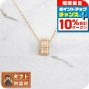 \10%割引クーポン★2日10時迄/ ダニエルウェリントン DANIEL WELLINGTON ELAN LUMINE NECKLACE ネックレス DW004...