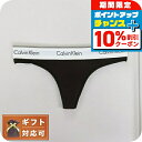 \10%割引クーポン&さらに+3倍★5/5限定/ カルバンクライン CALVIN KLEIN ショーツ F3786-001-S レディース ブラック CK ジム...