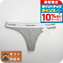 \10%割引クーポン&さらに+3倍★5/5限定/ カルバンクライン CALVIN KLEIN ショーツ F3786-020-S レディース グレー CK ジムウ...