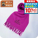 \10%割引クーポン★7日10時迄/ ヴィヴィアンウエストウッド VIVIENNE WESTWOOD マフラー 24-W00Q7-G410 レディース メンズ ...