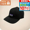 \10%割引クーポン★7日10時迄/ パタゴニア PATAGONIA キャップ 帽子 38296-BLK メンズ ブラック