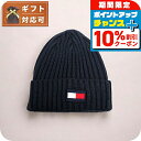\10%割引クーポン★7日10時迄/ トミーヒルフィガー TOMMY HILFIGER ニット帽 TH100068C-415 メンズ レディース ネイビー 帽子