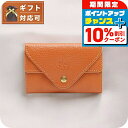 \10%割引クーポン&さらに+12倍★7/20限定/ イルビゾンテ IL BISONTE カードケース SCC039-PV0005-CA101B メンズ レディース キャメル 定期入れ ブランド 高級 おしゃれ プレゼント 実用的