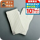 \10%割引クーポン★7日10時迄/ アグ UGG W CHUNKY FINGERLESS MITTEN 手袋 22590-WHITE レディース ホワイト 手...