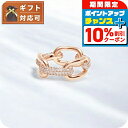 \10%割引クーポン★7日10時迄/ ダニエルウェリントン DANIEL WELLINGTON Crystal Link Ring 60 RG リング DW00...