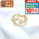 \10%割引クーポン★7日10時迄/ ダニエルウェリントン DANIEL WELLINGTON Crystal Link Ring 48 G リング DW004...