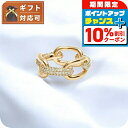 \10%割引クーポン★7日10時迄/ ダニエルウェリントン DANIEL WELLINGTON Crystal Link Ring 52 G リング DW004...