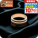 ダニエルウェリントン DANIEL WELLINGTON Emalie Ring Black RG 50 リング アクセサリー 指輪 DW00400314 レデ...