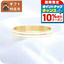 \8/1限定★全品10%OFFクーポン+さらに3倍/ ダニエルウェリントン DANIEL WELLINGTON Emalie Infinite Bracelet...
