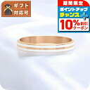 \10%割引クーポン&さらに+3倍★7/18限定/ ダニエルウェリントン DANIEL WELLINGTON Emalie Infinite Bracelet ...