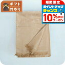 \10%割引クーポン★7日10時迄/ コーチ COACH マフラー ストール CO100562-262 レディース メンズ キャメル マフラー