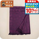 \10%割引クーポン★7日10時迄/ コーチ COACH マフラー ストール CO100562-604 レディース メンズ オックスブラッド パープル 紫 マフ...