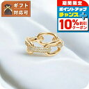 \10%割引クーポン★7日10時迄/ ダニエルウェリントン DANIEL WELLINGTON Crystal Link Ring 66 G リング DW004...