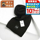 \10%割引クーポン&さらに+12倍★7/20限定/ アグ UGG Chunky Rib Scarf マフラー 101106-BLK レディース メンズ ブラック マフラー